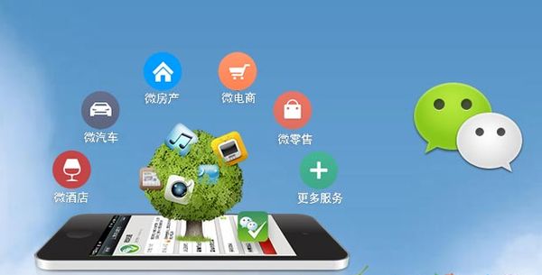互助分析企业微信公众号平台开发的优势有哪些？