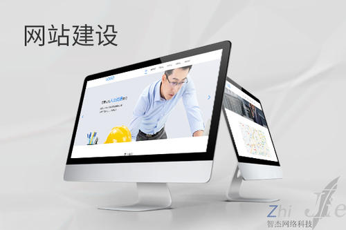 互助网站建设公司分析网页设计如何提升吸引力