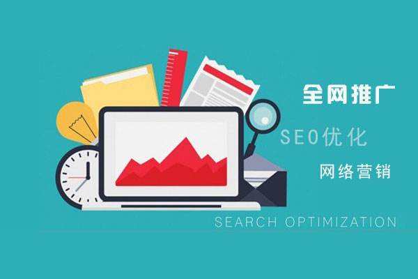 互助网络推广公司总结企业网站的几点推广策略