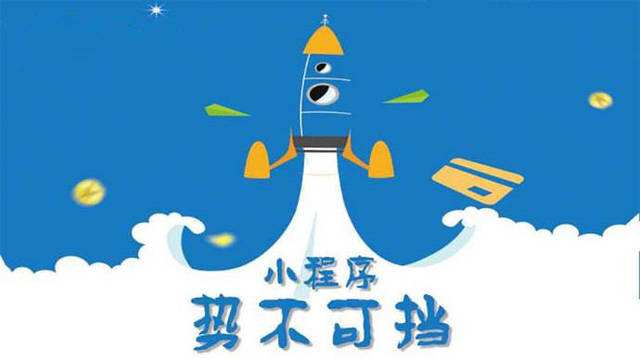 互助微信小程序开发如何助力传统零售商突破经营难题