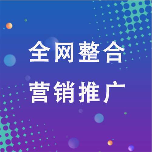 互助企业网络推广老是没有客户的原因是什么呢