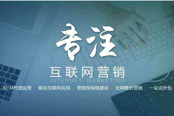 互助电商行业做网络推广需要具备的条件有哪些