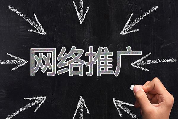 互助网络推广公司介绍几个企业软文推广的发布平台
