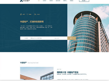 互助华盛地产，打造你的理想窝